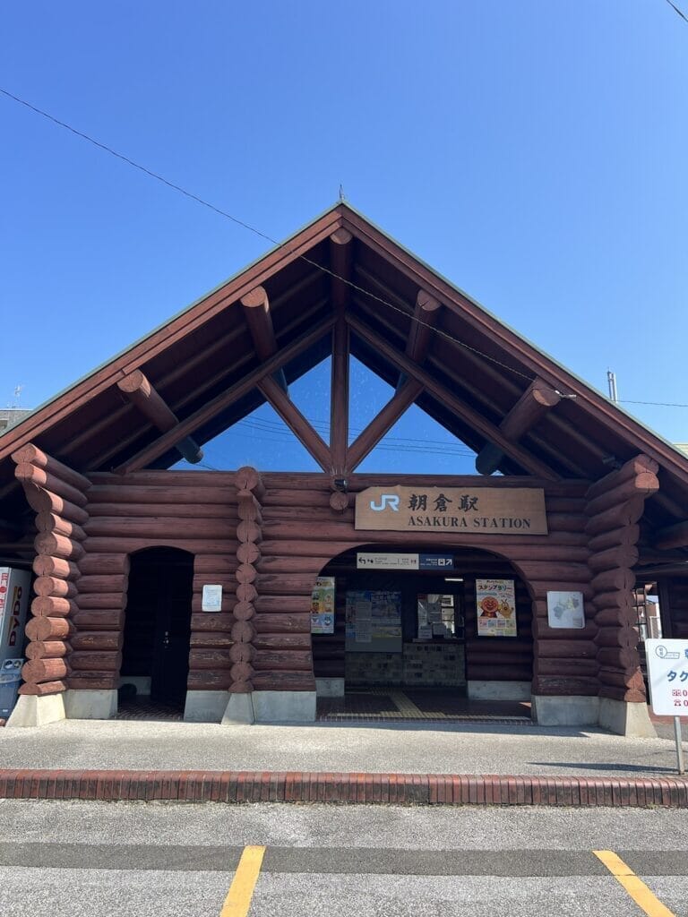 JR四国　朝倉駅の正面