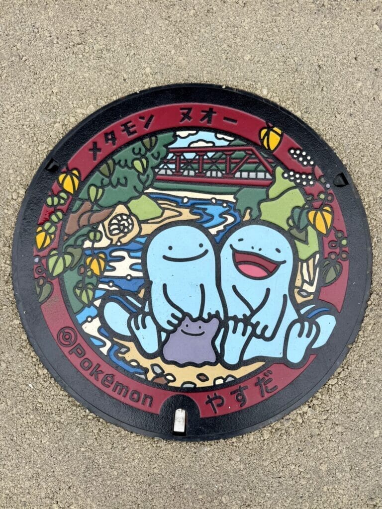 安田町のマンホールの写真