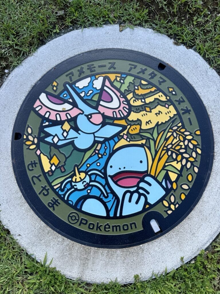 本山町のマンホールの写真