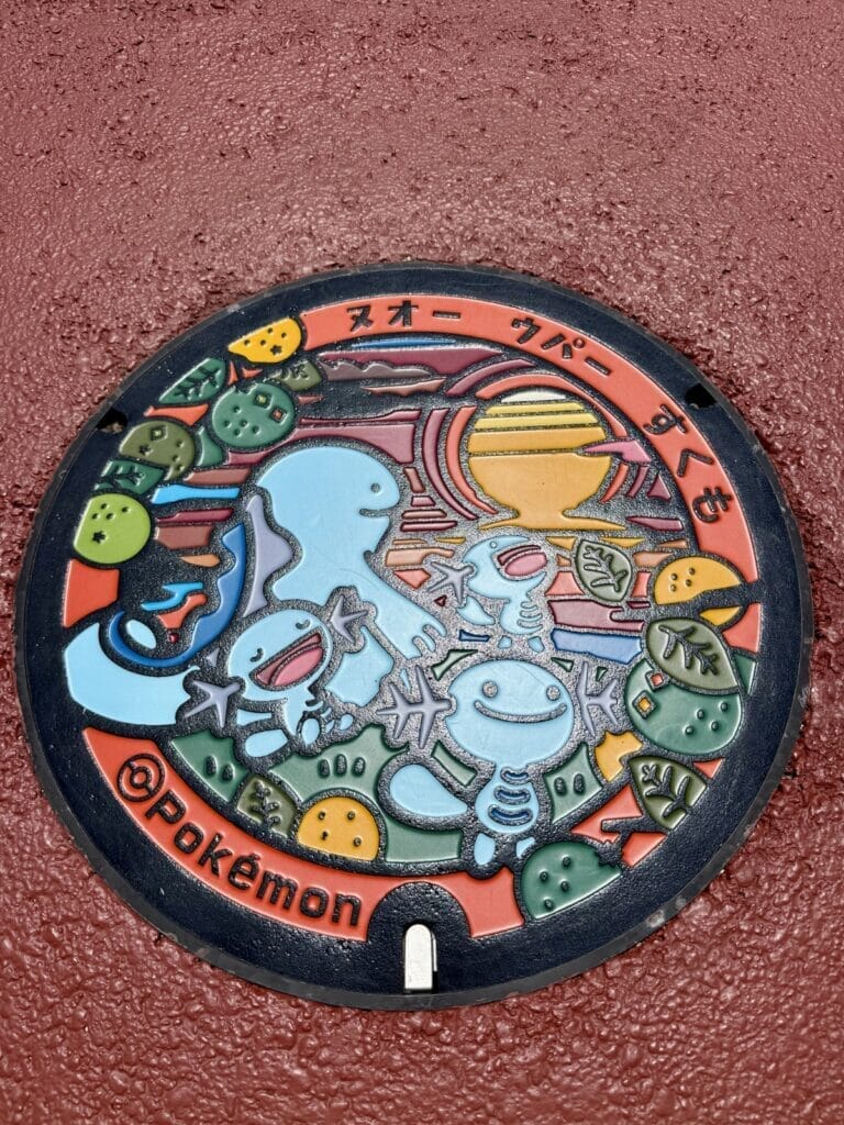 宿毛市のマンホールの写真
